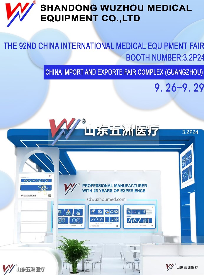 Ang Shandong Wuzhou Medical Equipment Co, Ltd ay nagpapakita sa 92nd China International Medical Equipment Fair